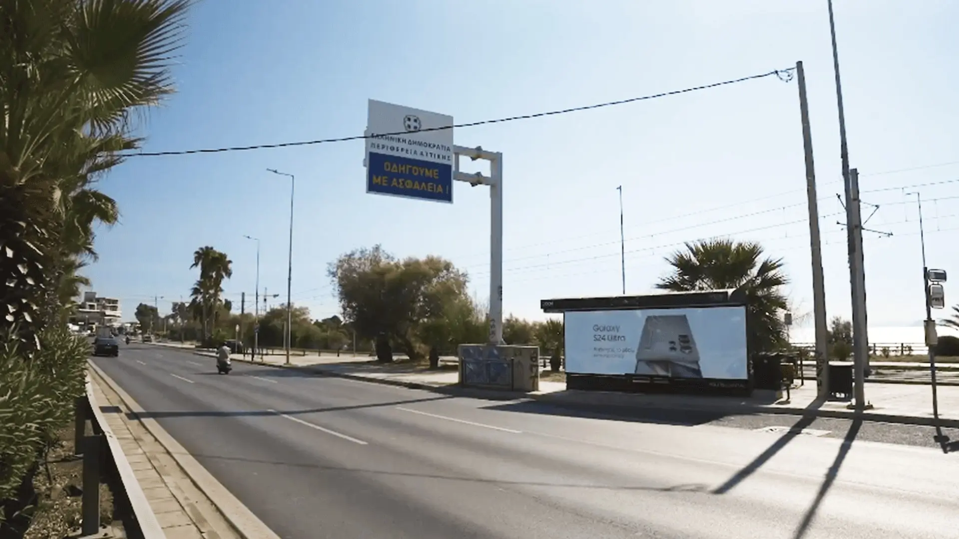 samsung υπαιθρια διαφημιση ψηφιακη σταση λεωφορειου μεγαλη επιφανεια
