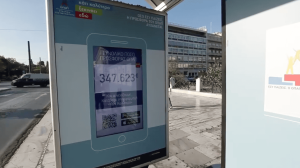 opap politis outdoor advertising bus stop ad