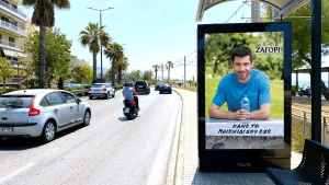 politis zagori outdoor advertising ooh DOOH Greece urban digital screens