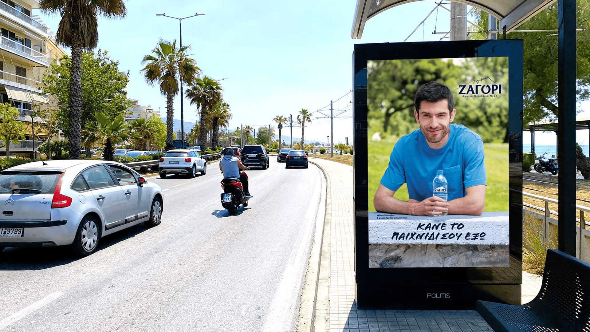 What Is Out-of-Home (OOH) Advertising | Politis OOH