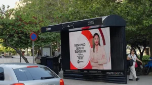 ερτ υπαιθρια διαφημιση ψηφιακη σταση λεωφορειου