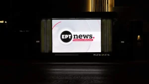 ερτ υπαιθρια διαφημιση ψηφιακη σταση λεωφορειου