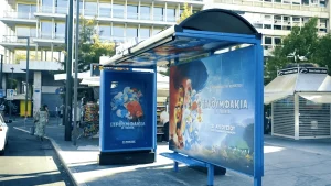 politis smurfs outdoor advertising ooh wrap shelter