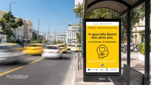 politis symvallein outdoor advertising ooh DOOH Greece CSR social responsibility