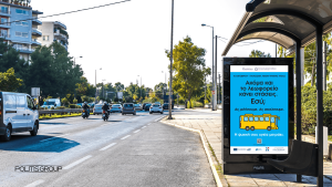 politis symvallein outdoor advertising ooh DOOH Greece CSR social responsibility