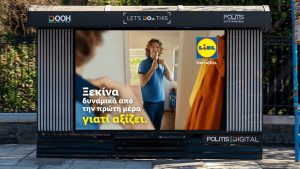 politis lidl outdoor advertising ooh DOOH Greece urban digital screens