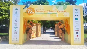 politis anthokomiki kifissias sponsor outdoor advertising csr