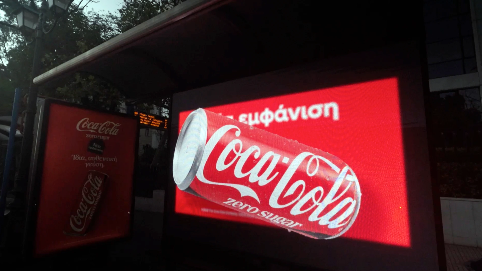coca cola outdoor advertising digital screens