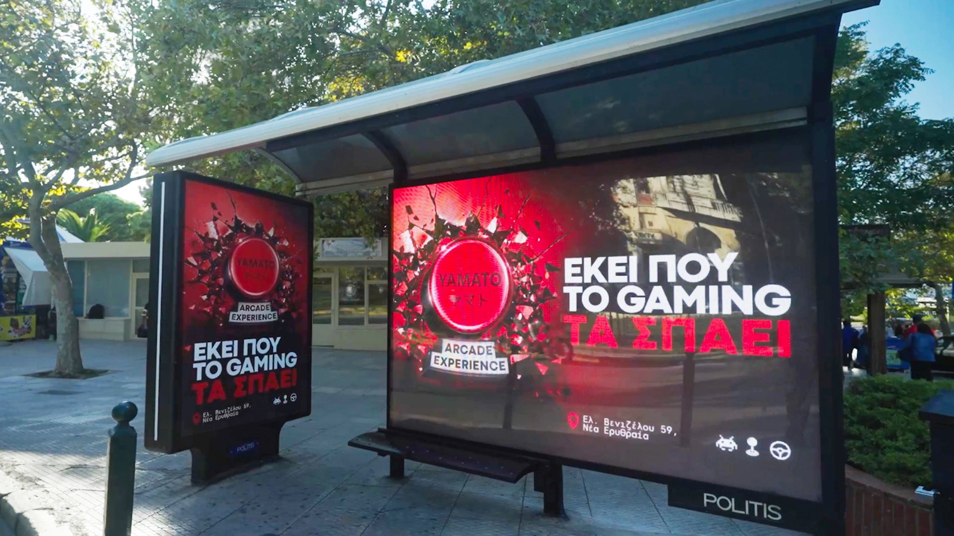 yamato outdoor advertising digital screen