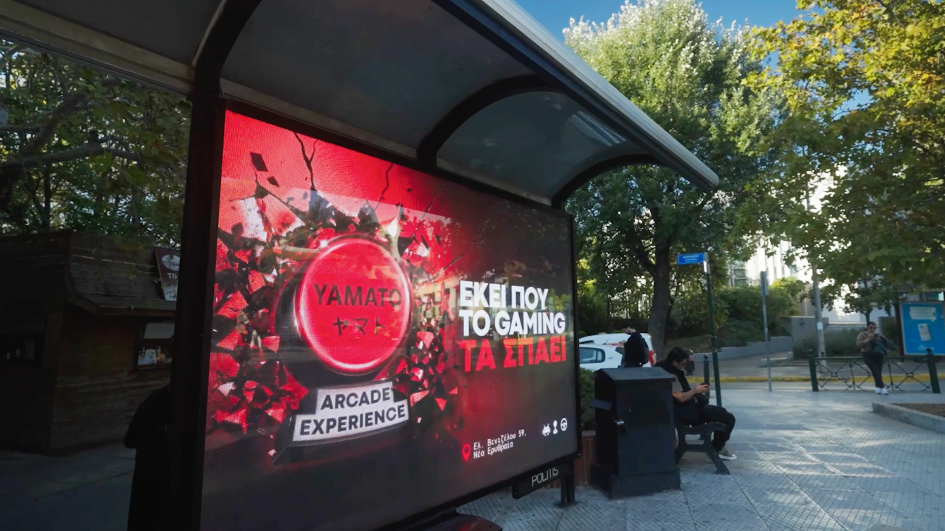 yamato outdoor advertising digital screen