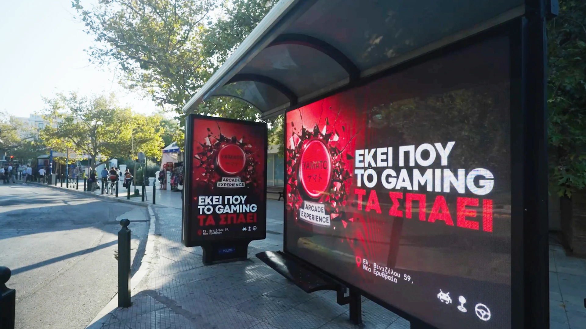 yamato outdoor advertising digital screen